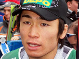 Naoki Yuasa